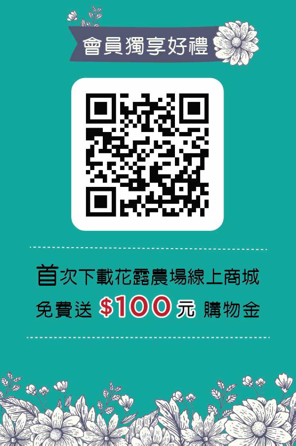 臉書粉絲專頁集客輔銷物文宣視覺設計