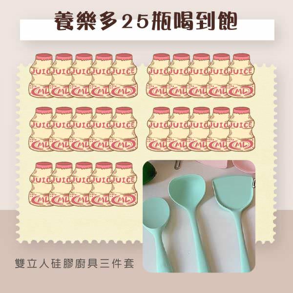 臉書廣告用組圖包(10張圖)