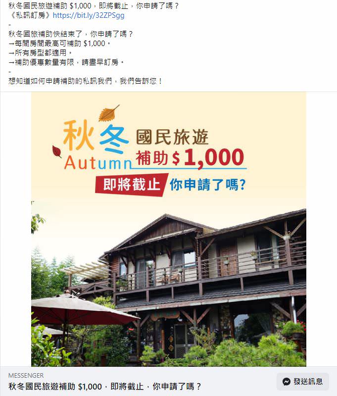 臉書廣告用圖文包(5組)