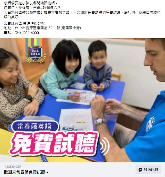 臉書廣告用圖文包(5組)