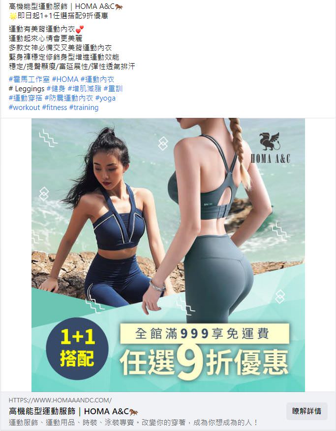 臉書廣告用圖文包(5組)