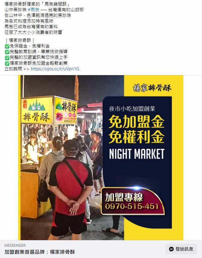 臉書廣告用圖文包(5組)