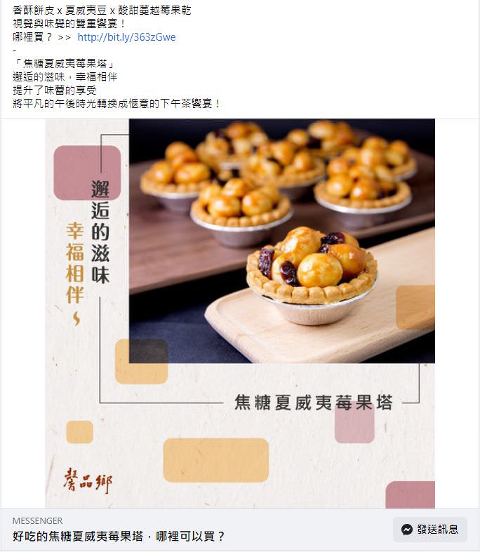 臉書廣告用圖文包(5組)