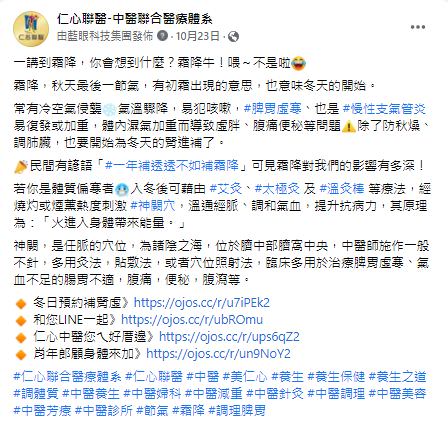 臉書粉絲專頁社群貼文文案撰寫