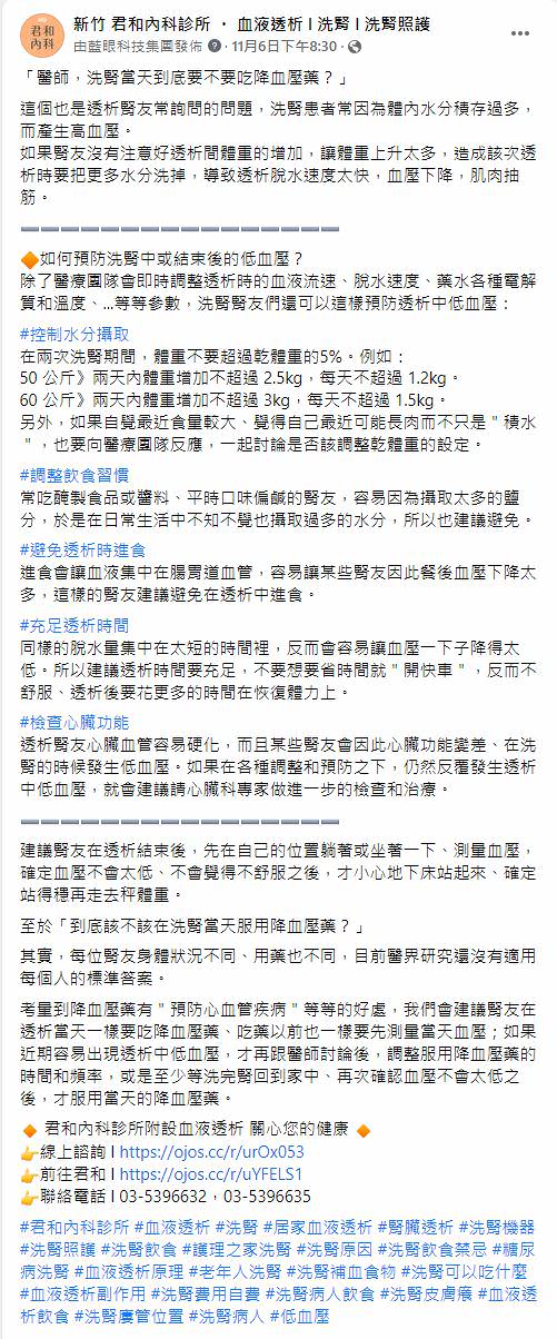 臉書粉絲專頁社群貼文文案撰寫
