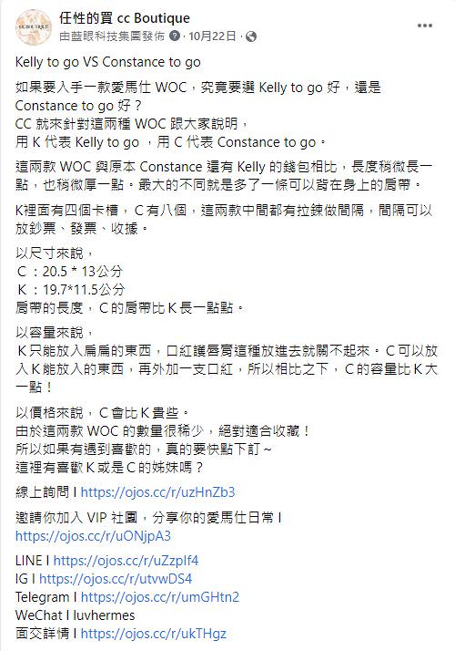 臉書粉絲專頁社群貼文文案撰寫