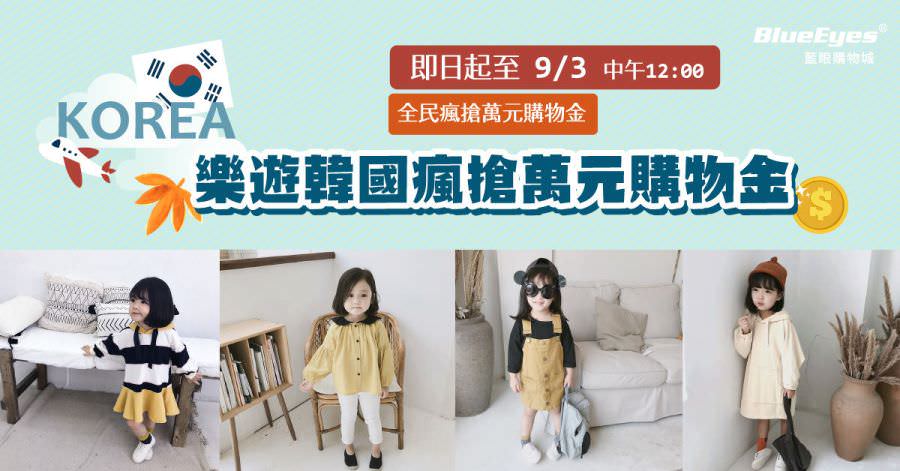 臉書粉絲專頁行銷活動圖片視覺設計