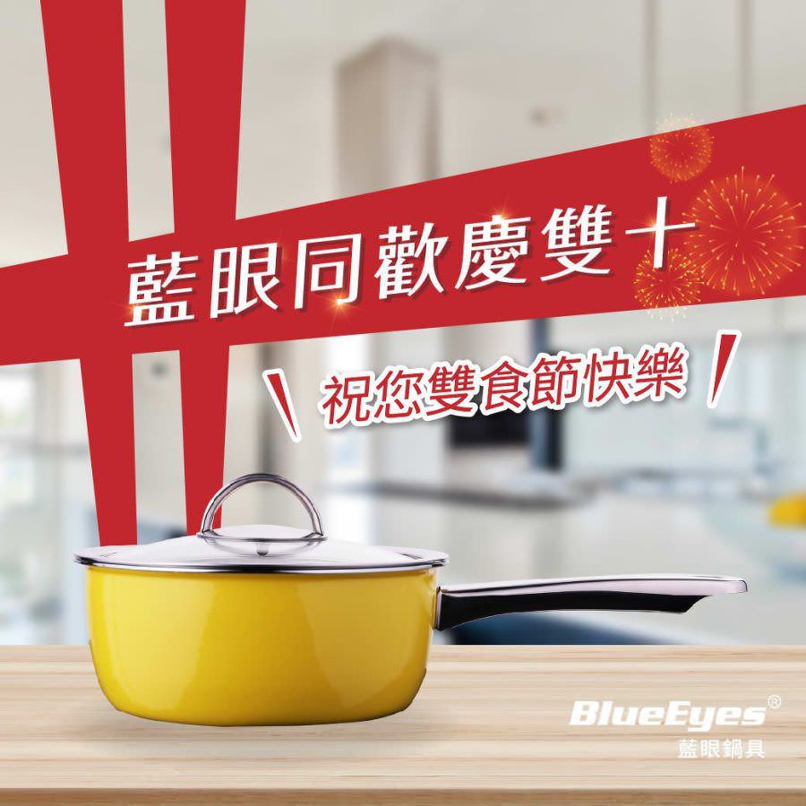 臉書粉絲專頁社群貼文單張圖片視覺設計