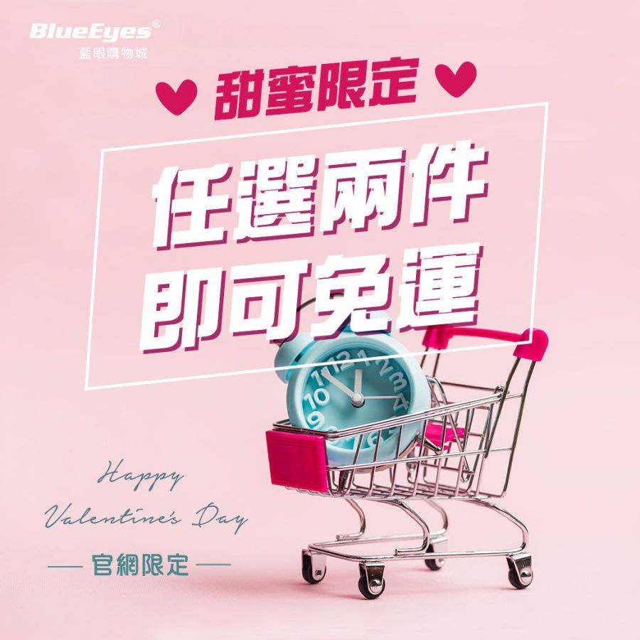 臉書粉絲專頁社群貼文單張圖片視覺設計