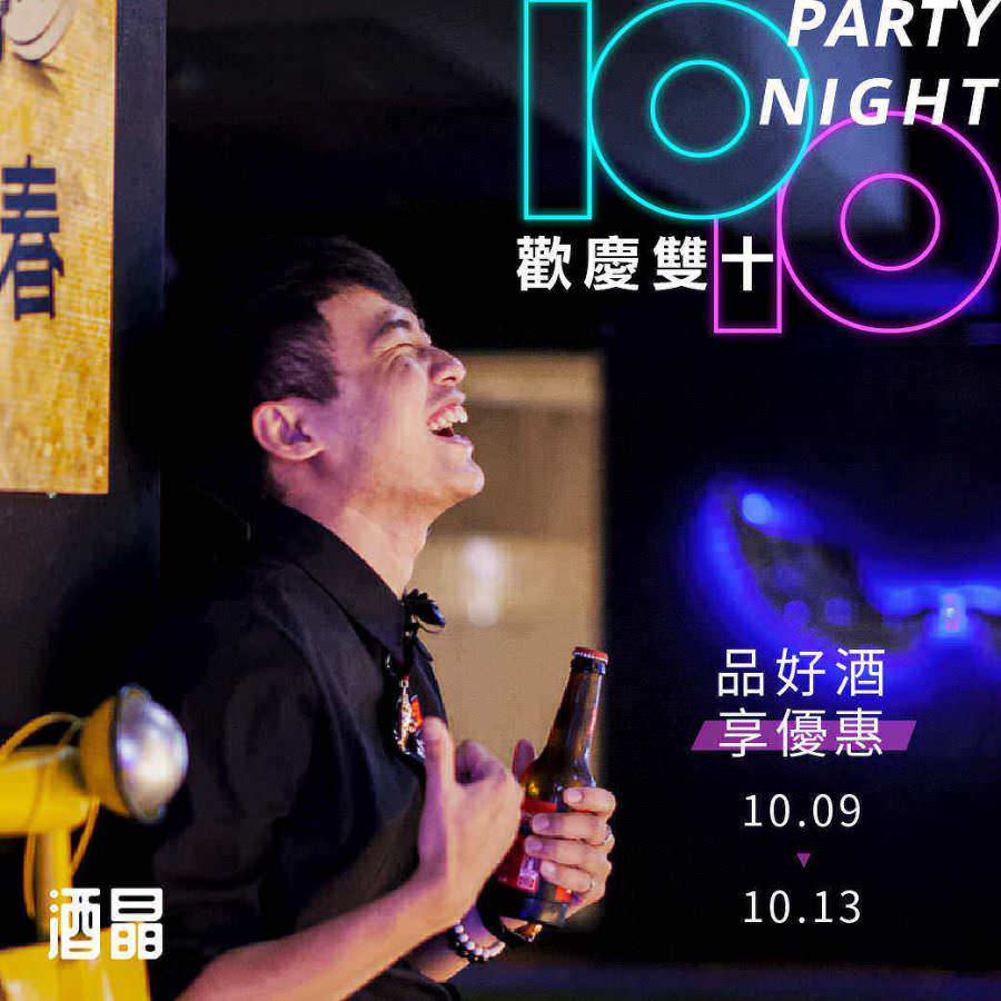 臉書粉絲專頁社群貼文單張圖片視覺設計