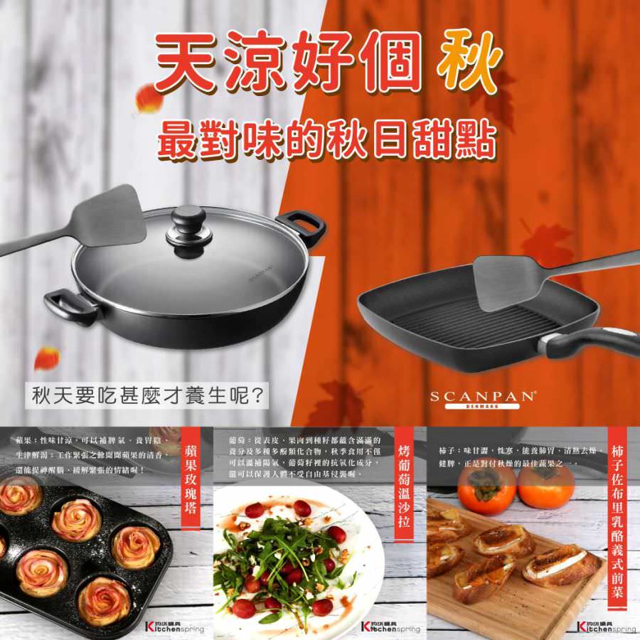 臉書粉絲專頁社群貼文視覺組圖設計