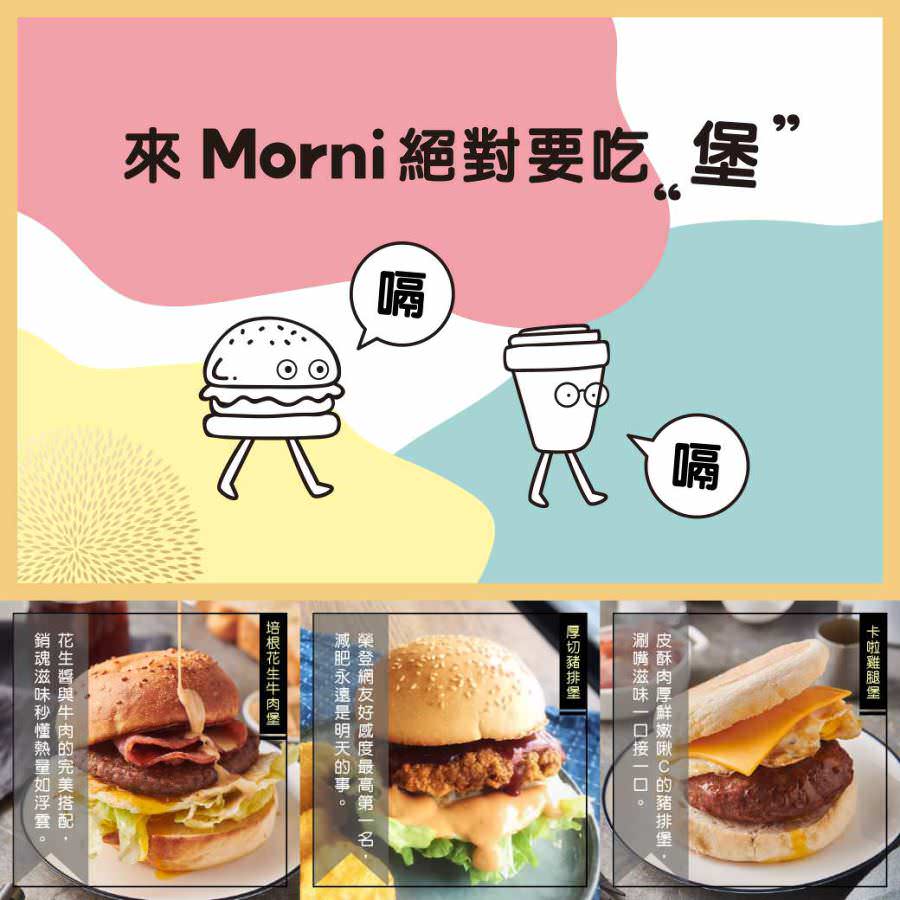 臉書粉絲專頁社群貼文視覺組圖設計