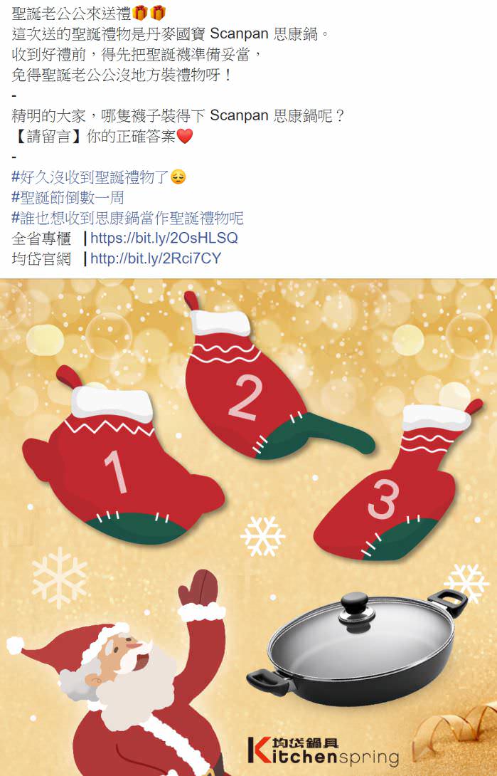 臉書粉絲專頁社群貼文包(5組)