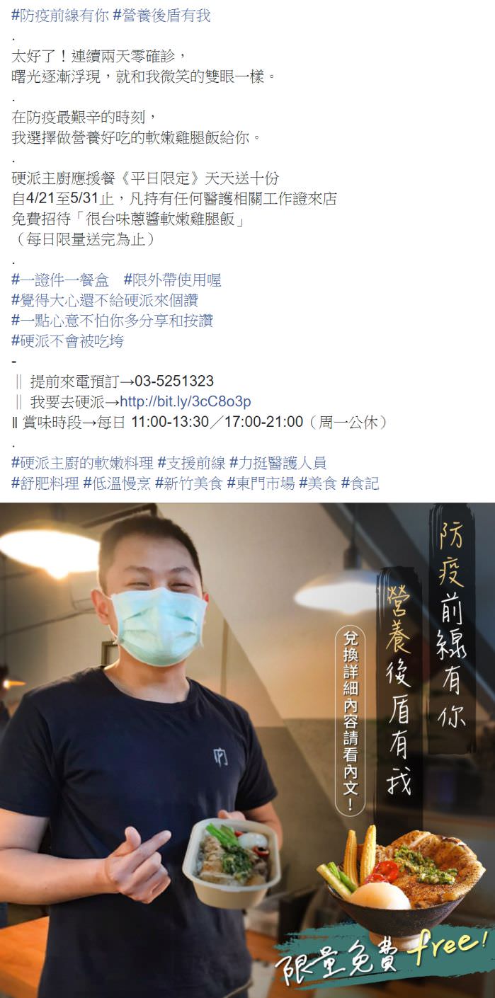 臉書粉絲專頁社群貼文包(5組)