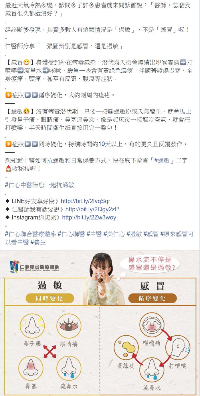 臉書粉絲專頁社群貼文包(5組)