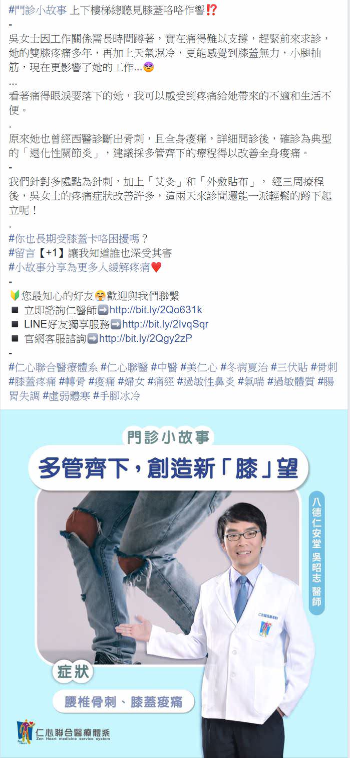 臉書粉絲專頁社群貼文包(5組)