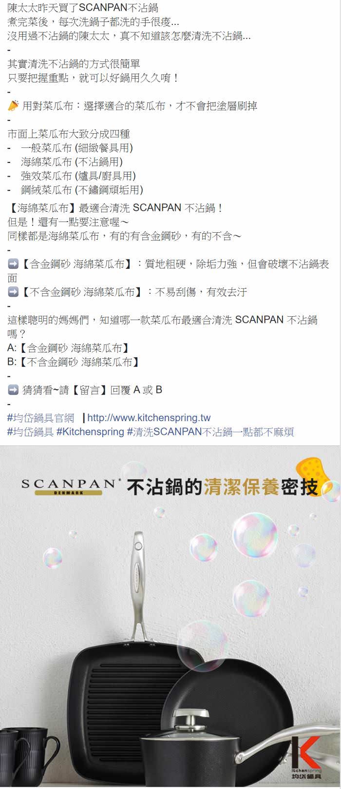 臉書粉絲專頁社群貼文包(5組)