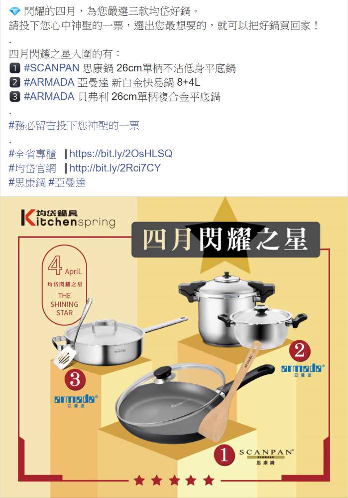臉書粉絲專頁社群貼文包(5組)