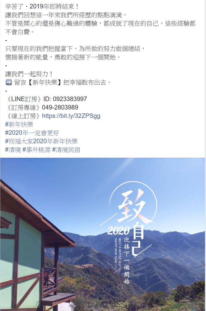 臉書粉絲專頁社群貼文包(5組)