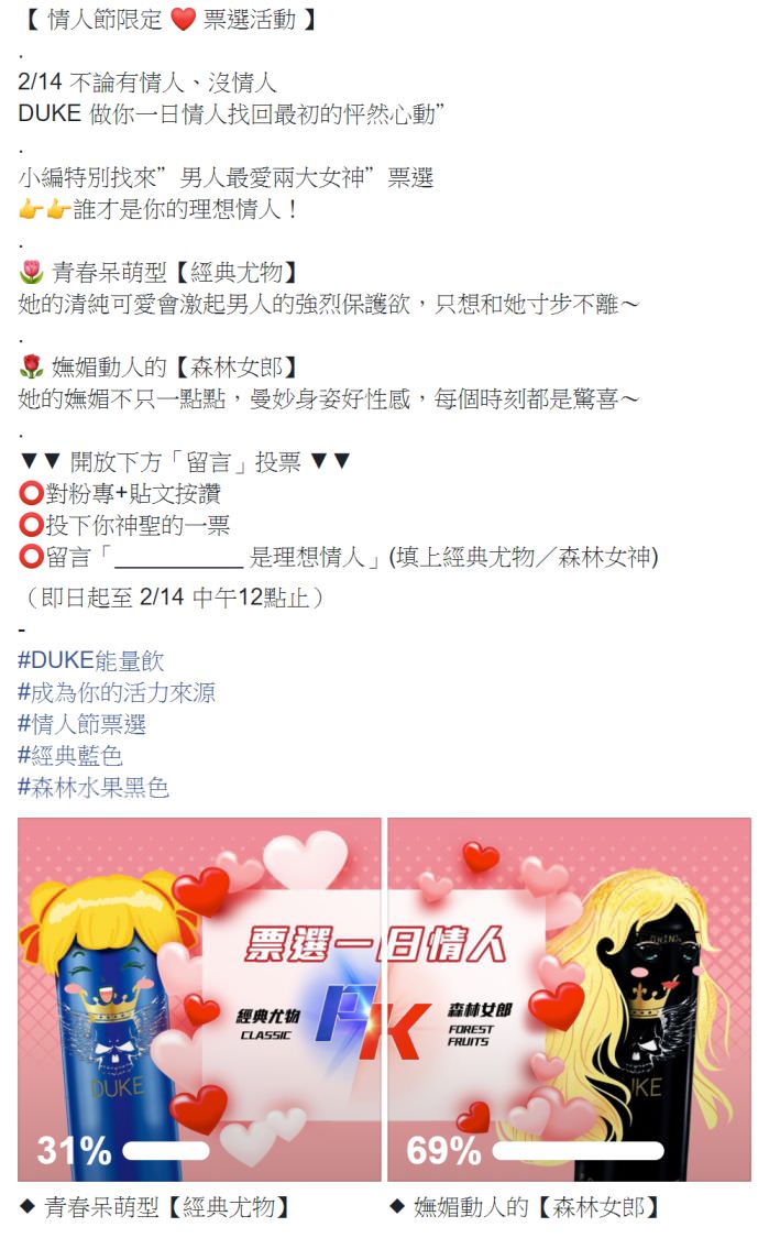 臉書粉絲專頁社群貼文包(5組)
