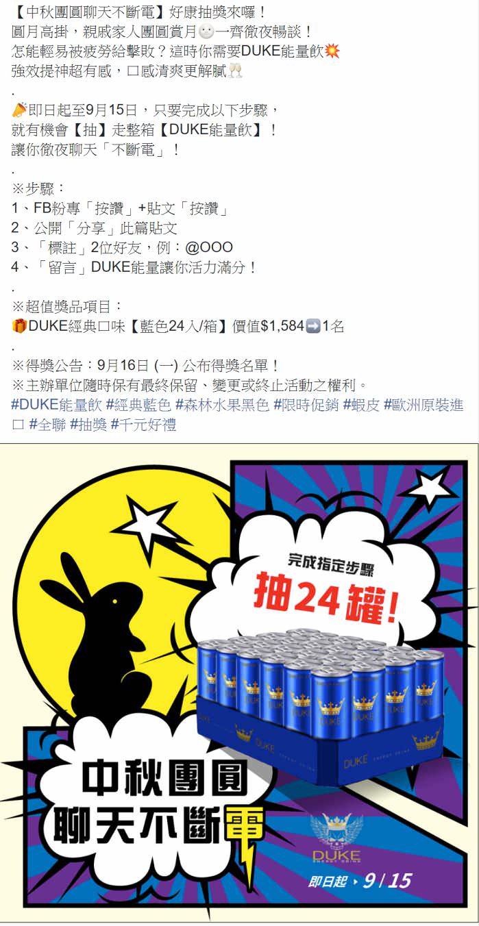 臉書粉絲專頁社群貼文包(5組)