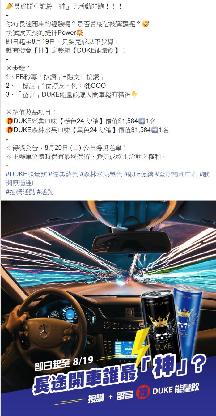 臉書粉絲專頁社群貼文包(5組)