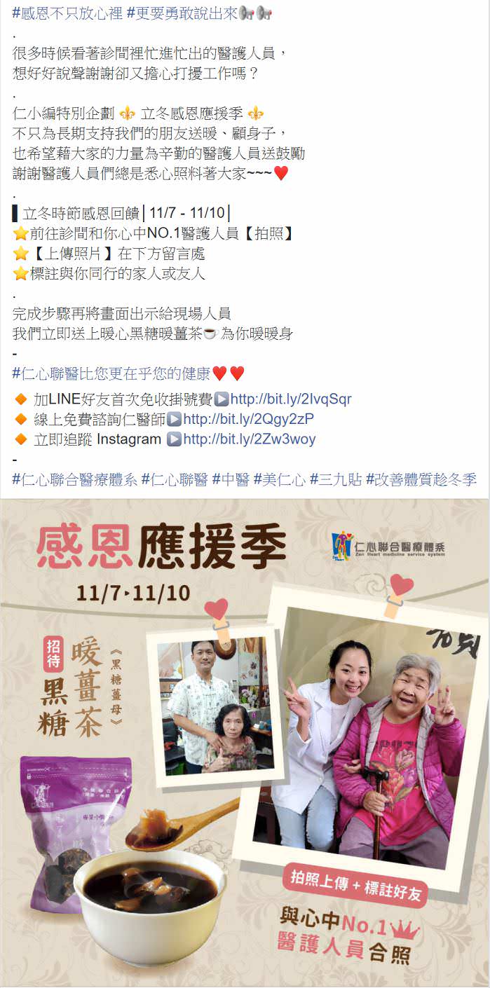 臉書粉絲專頁社群貼文包(5組)