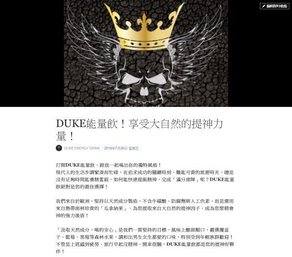 臉書粉絲專頁品牌形象故事撰寫
