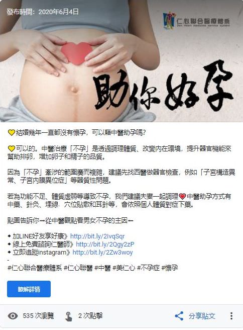 Google 商家檔案社群單圖貼文(文案撰寫與單張圖視覺設計)