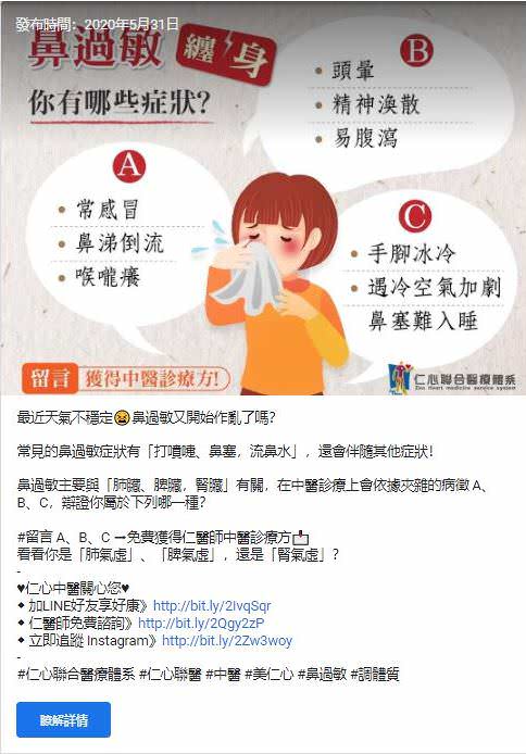 Google 商家檔案社群單圖貼文(文案撰寫與單張圖視覺設計)