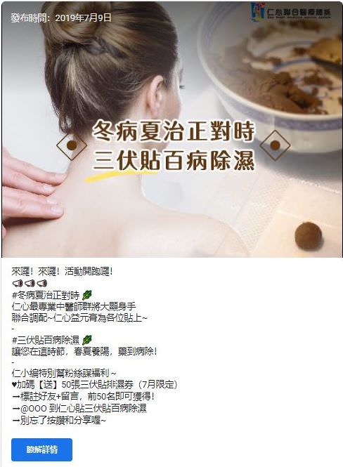 Google 商家檔案社群單圖貼文(文案撰寫與單張圖視覺設計)