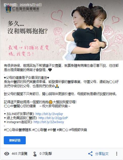 Google 商家檔案社群貼文包(5組)
