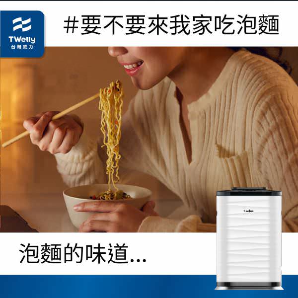 Instagram 廣告用組圖包(10張圖)