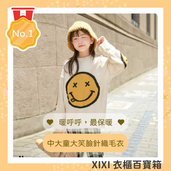 Instagram 廣告用組圖包(10張圖)