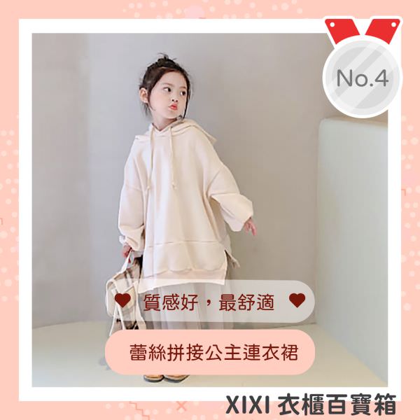 Instagram 廣告用組圖包(10張圖)