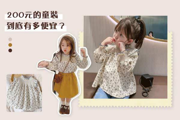 Instagram 廣告用組圖包(10張圖)