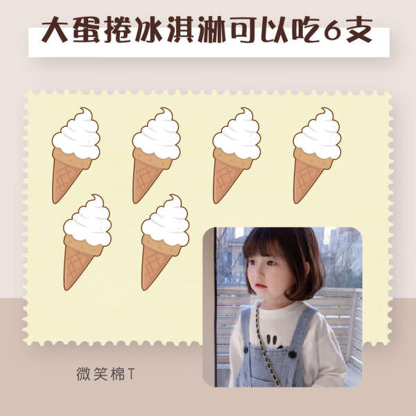 Instagram 廣告用組圖包(10張圖)