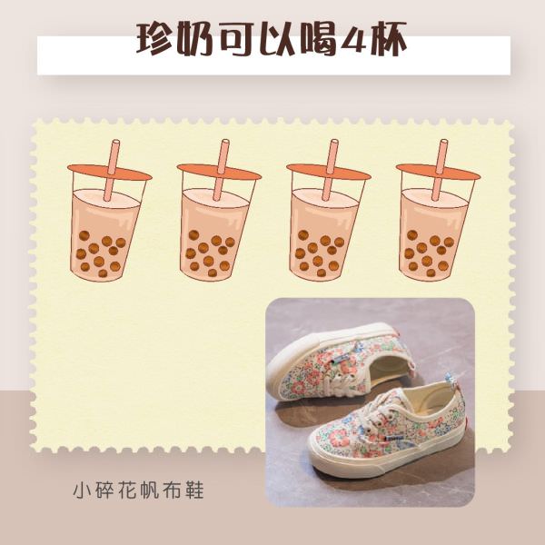 Instagram 廣告用組圖包(10張圖)