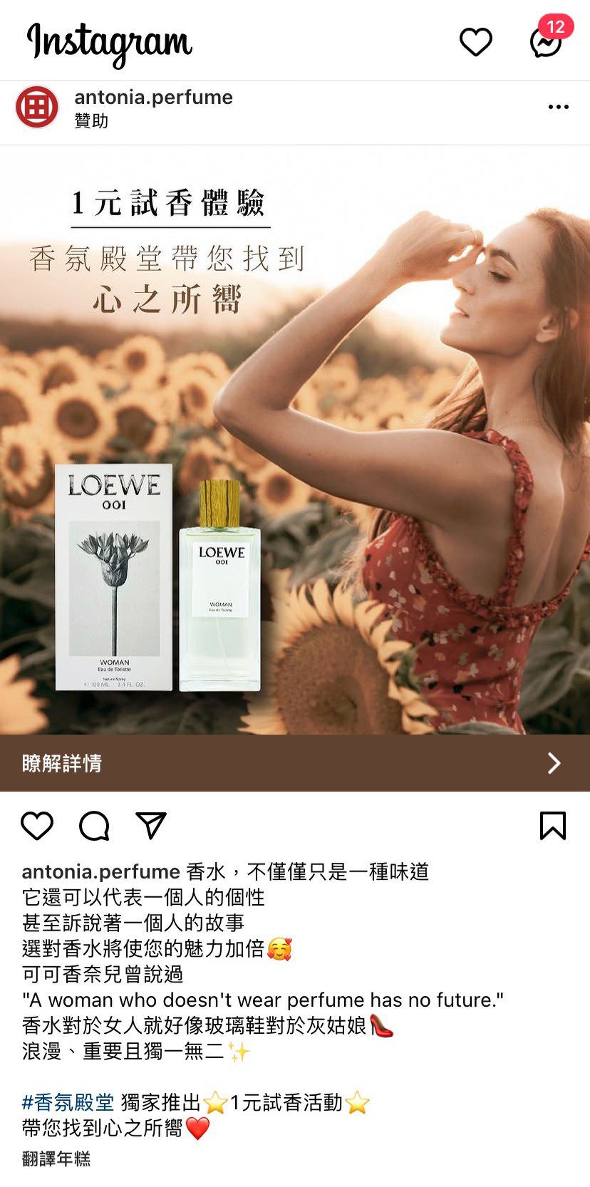 Instagram 廣告用圖文包(5組)