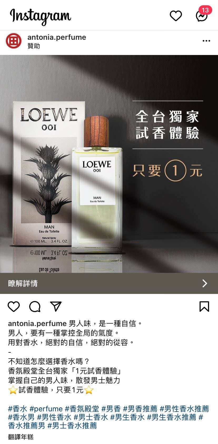 Instagram 廣告用圖文包(5組)