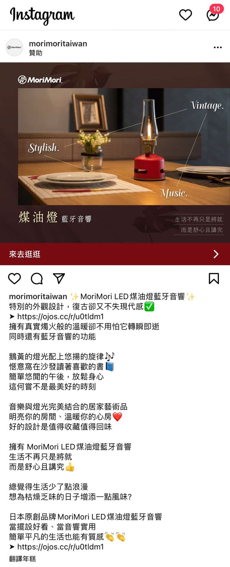 Instagram 廣告用圖文包(5組)