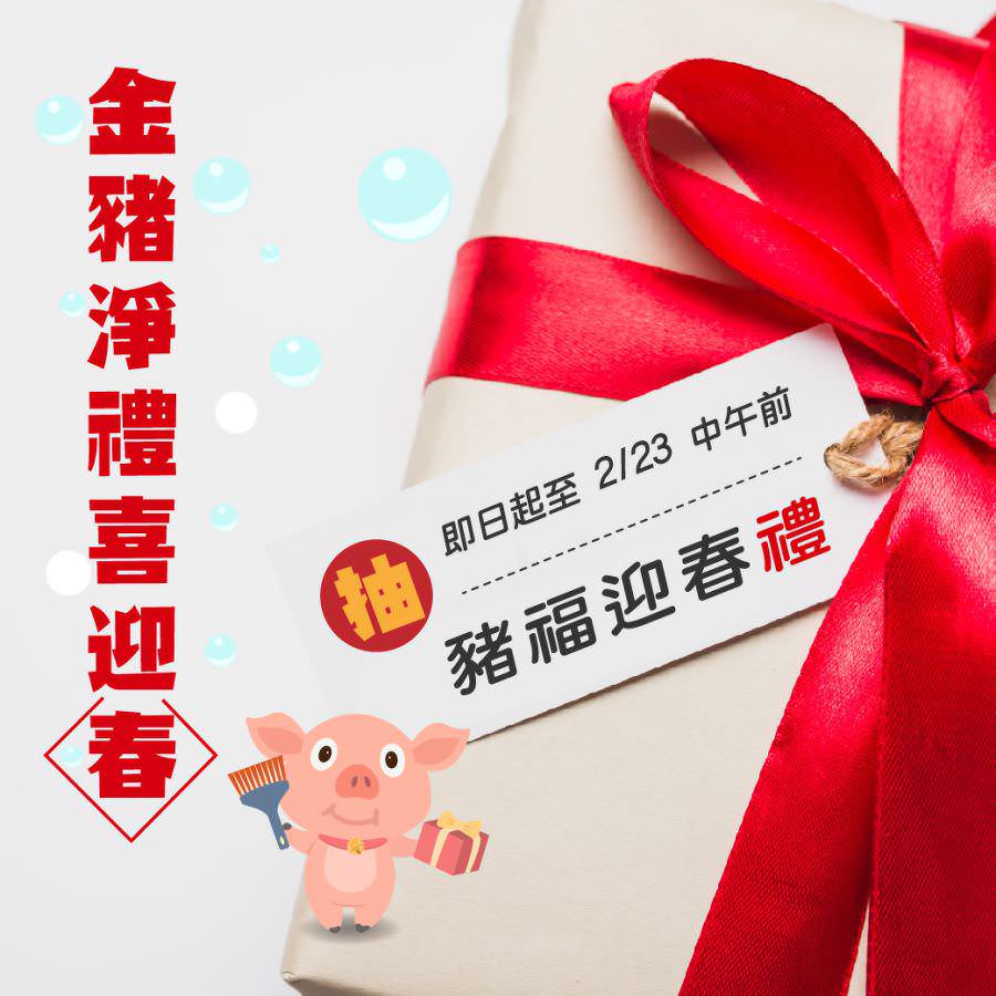 Instagram 商業帳號單張活動圖設計