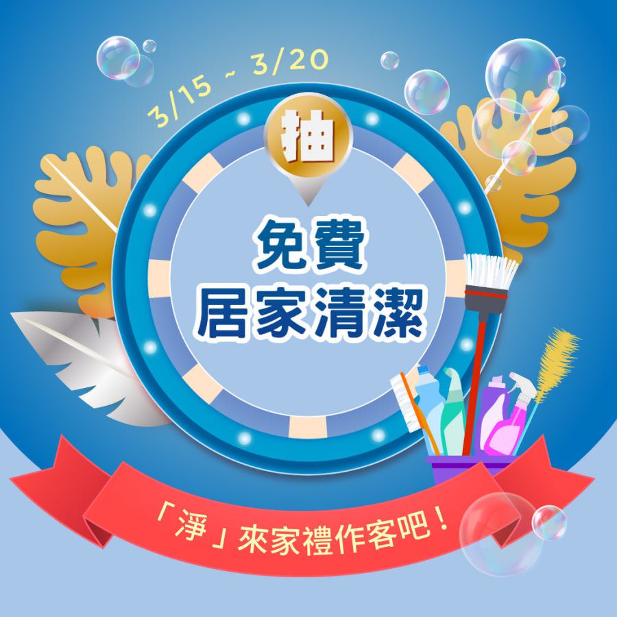 Instagram 商業帳號單張活動圖設計