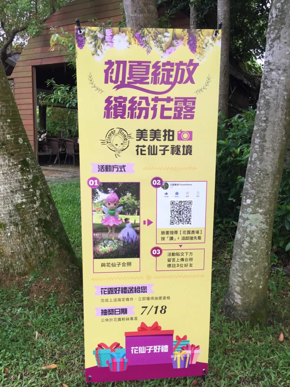 Instagram 商業帳號地推行銷活動企劃提案(含單圖貼文)