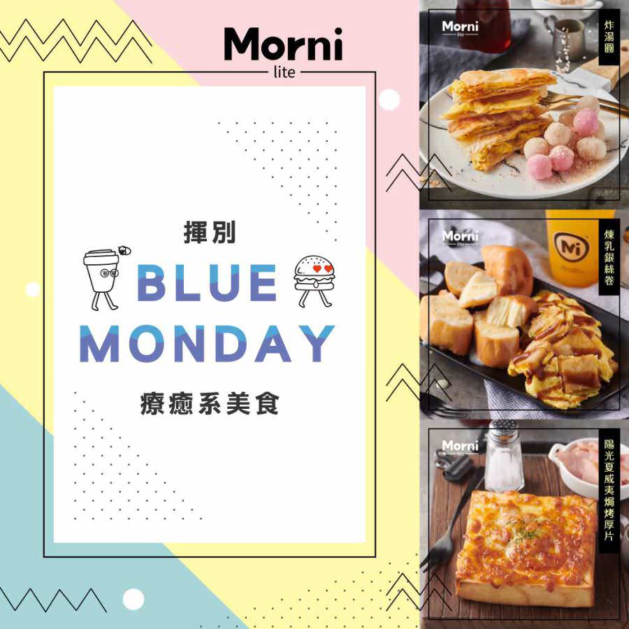 Instagram 商業帳號貼文組圖視覺設計
