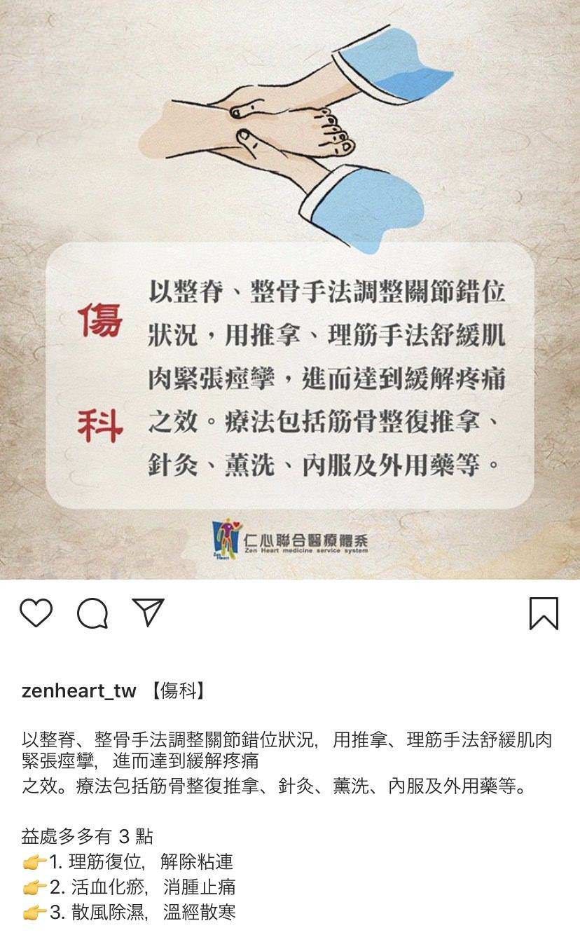 Instagram 商業帳號社群貼文包(5組)