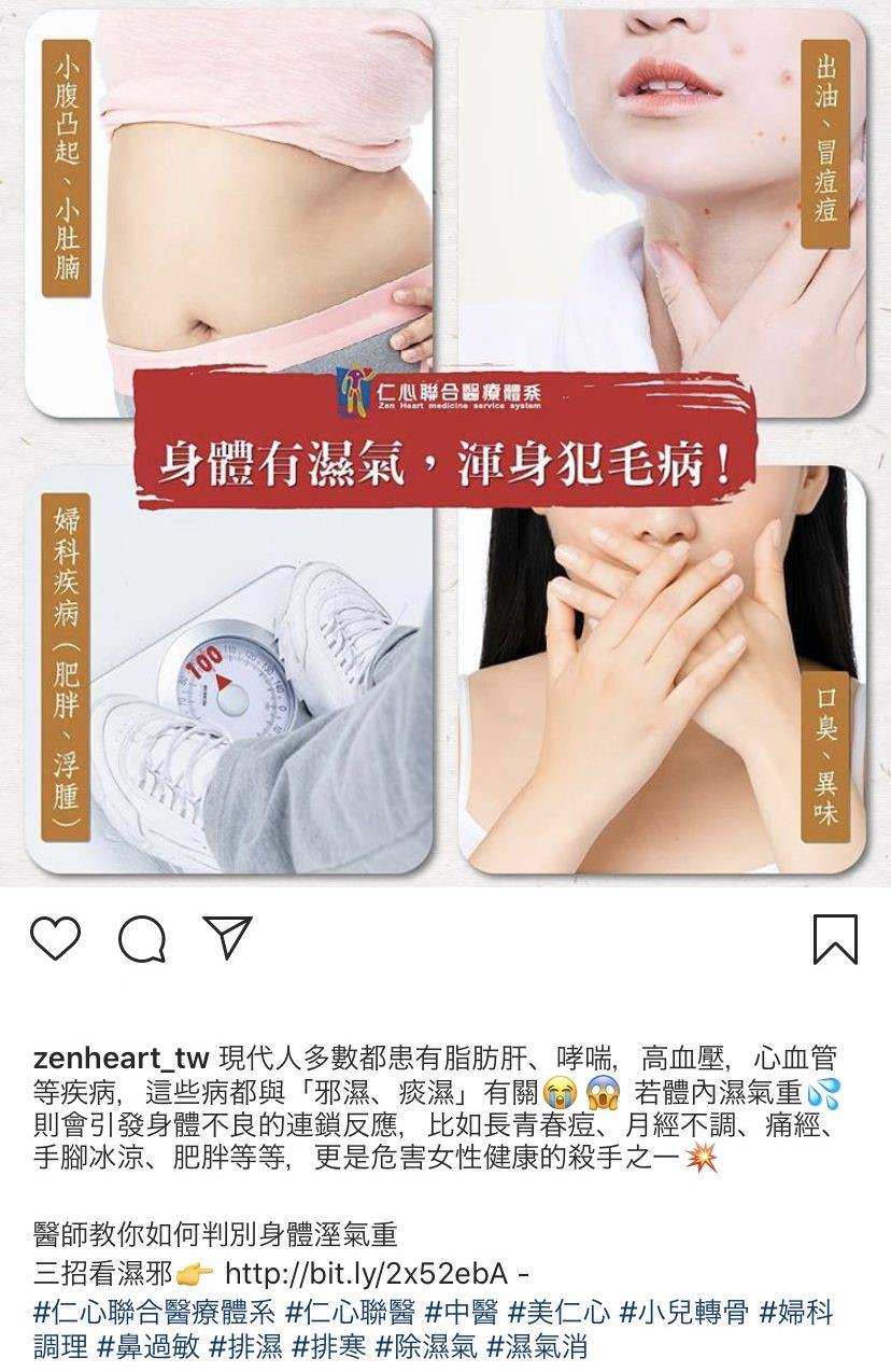 Instagram 商業帳號社群貼文包(5組)