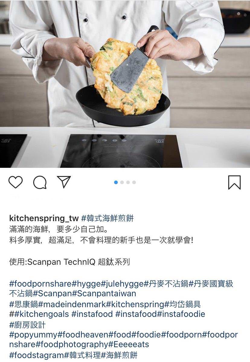 Instagram 商業帳號社群貼文包(5組)