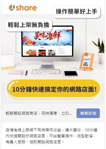 LINE 廣告圖文包(5組)