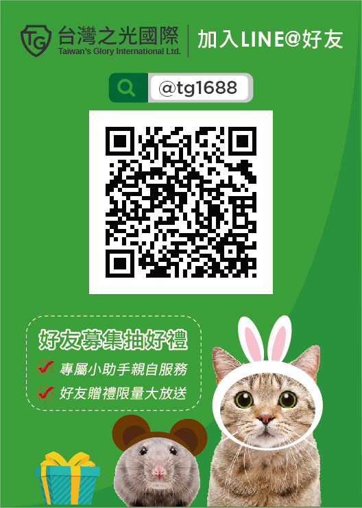 LINE 官方帳號地推行銷活動企劃提案(含單圖貼文)